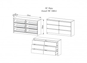 Мори Комод 6 ящиков МК 1380.6/2 (ДСВ) в Алапаевске - alapaevsk.mebel-e96.ru